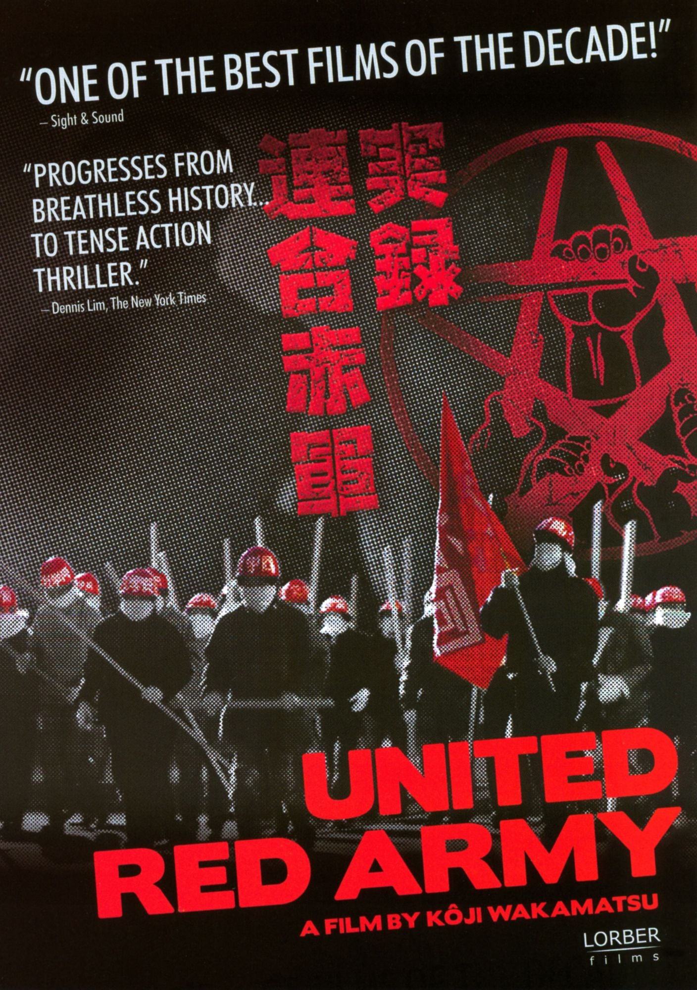 United Red Army