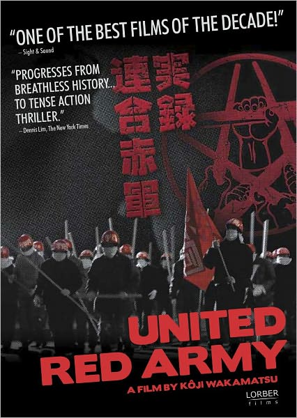 United Red Army