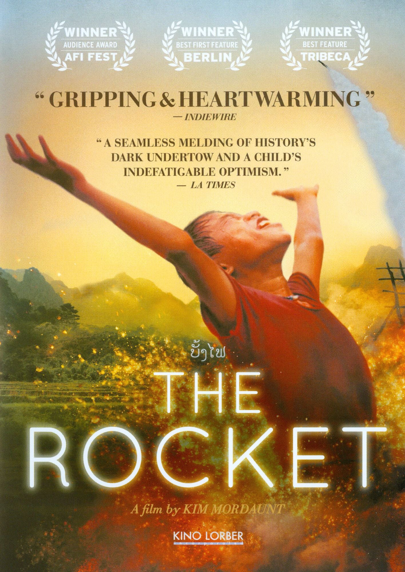 The Rocket