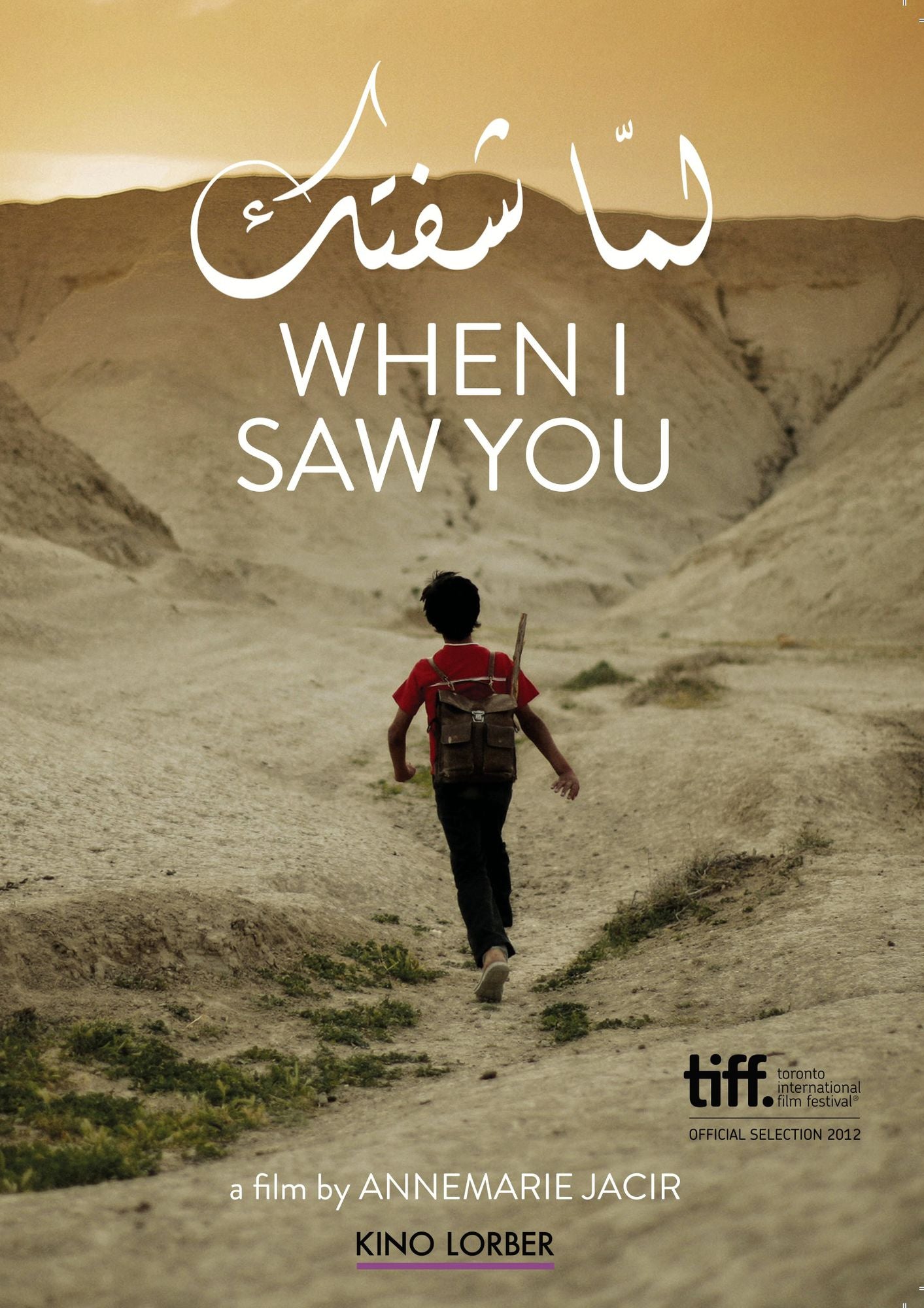 When I Saw You