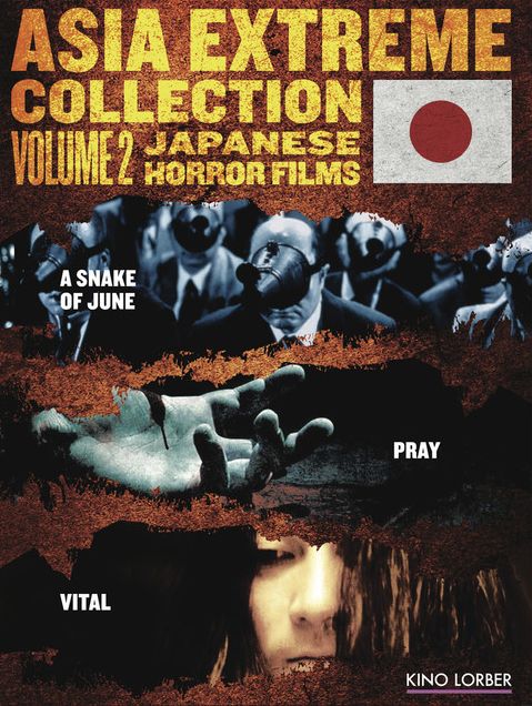 JAPANESE HORROR FILMS (3PC BOX)