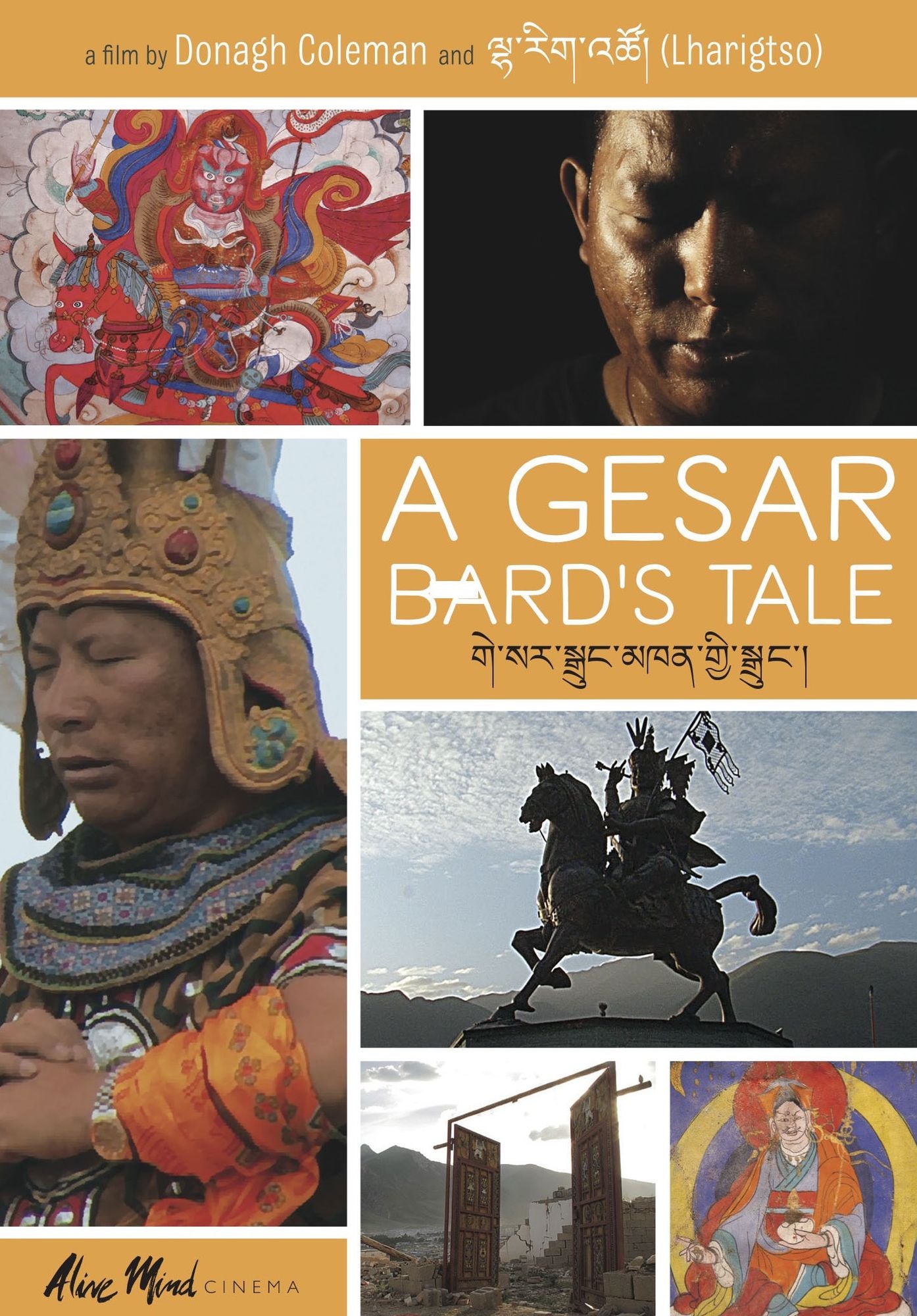 A Gesar Bard's Tale