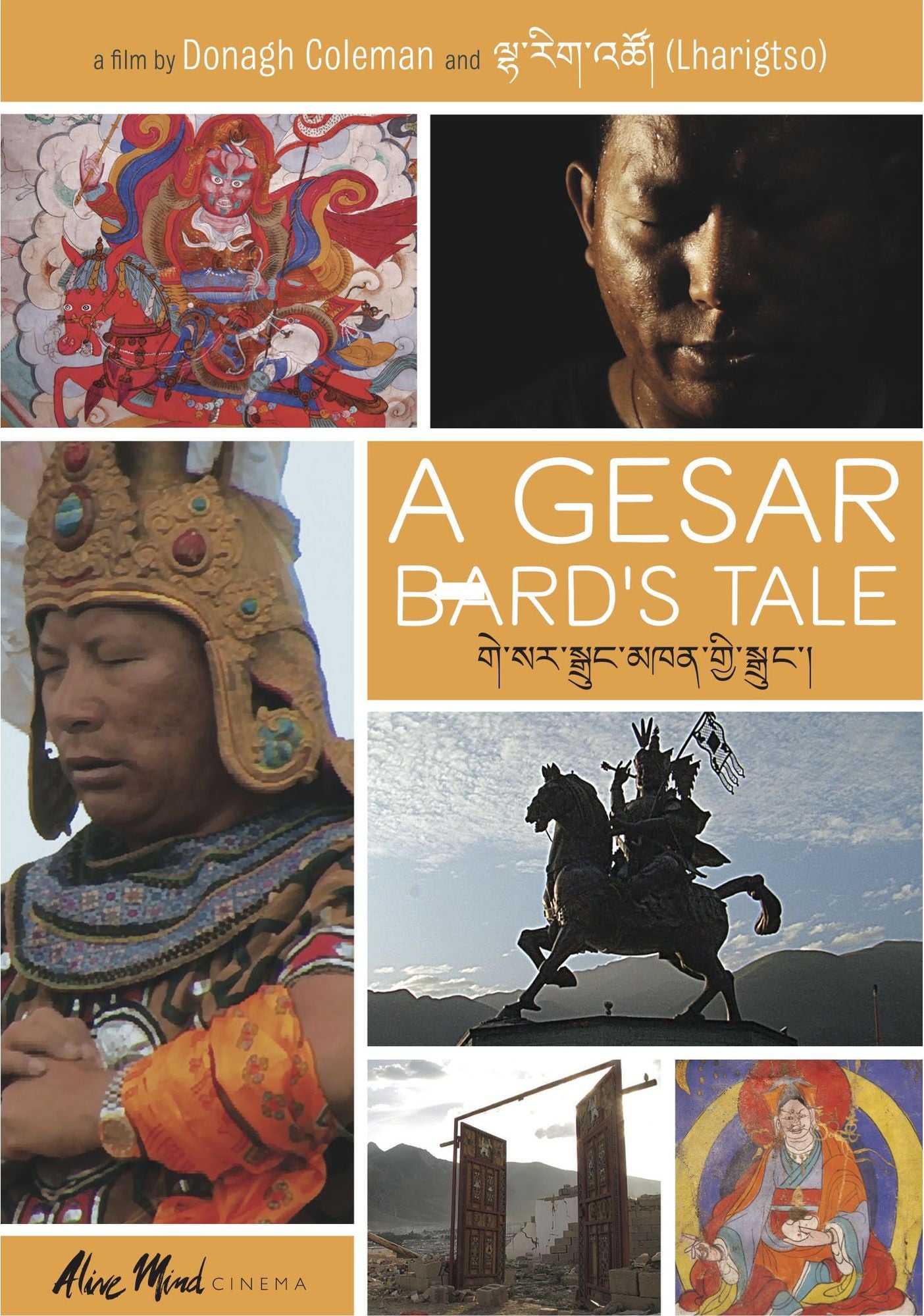 A Gesar Bard's Tale