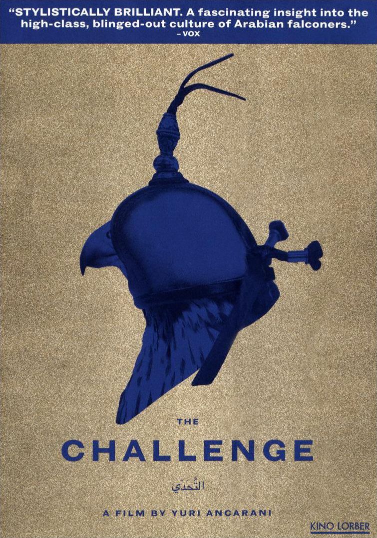 The Challenge