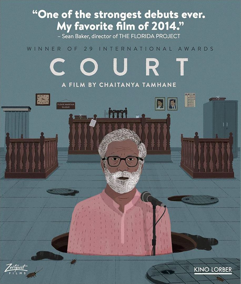 Court [Blu-ray]