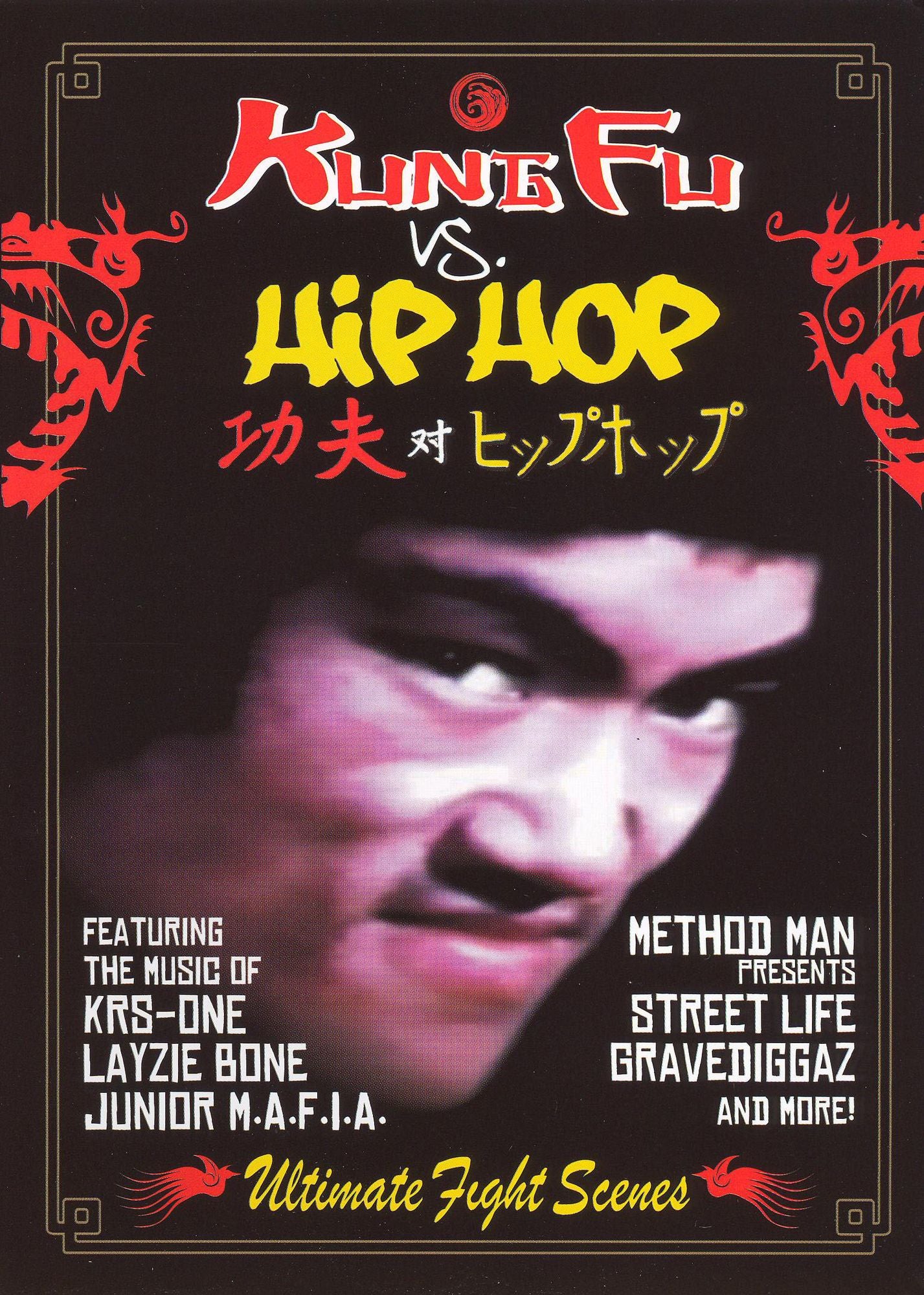 Kung Fu Vs. Hip Hop