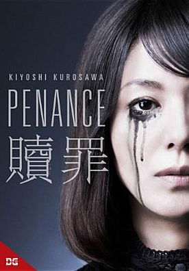 PENANCE / (2PC)