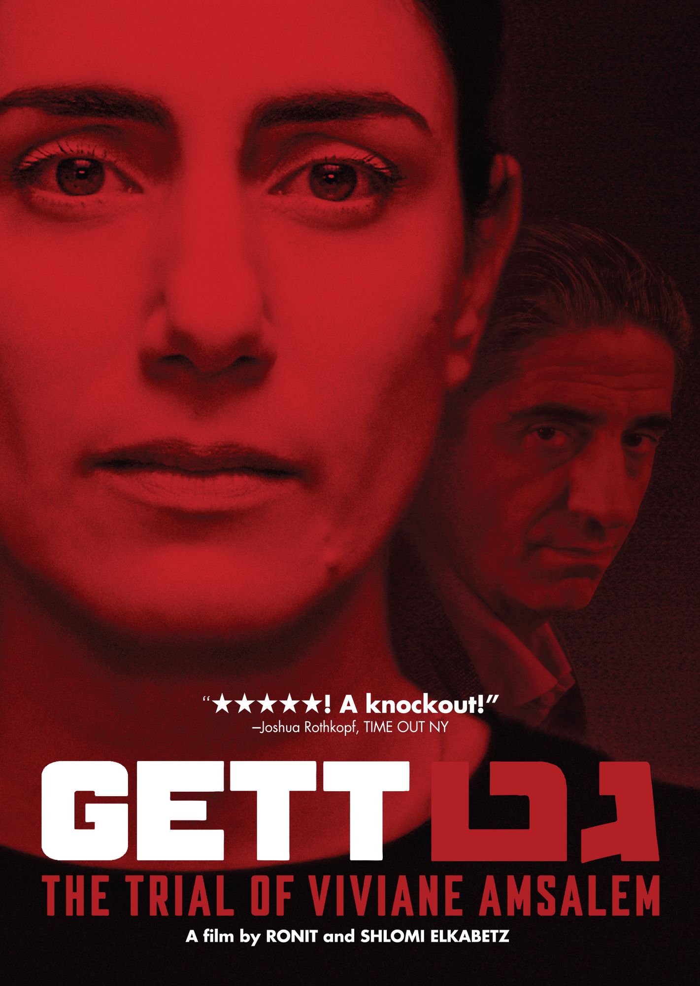 Gett: The Trial Of Viviane Amsalem