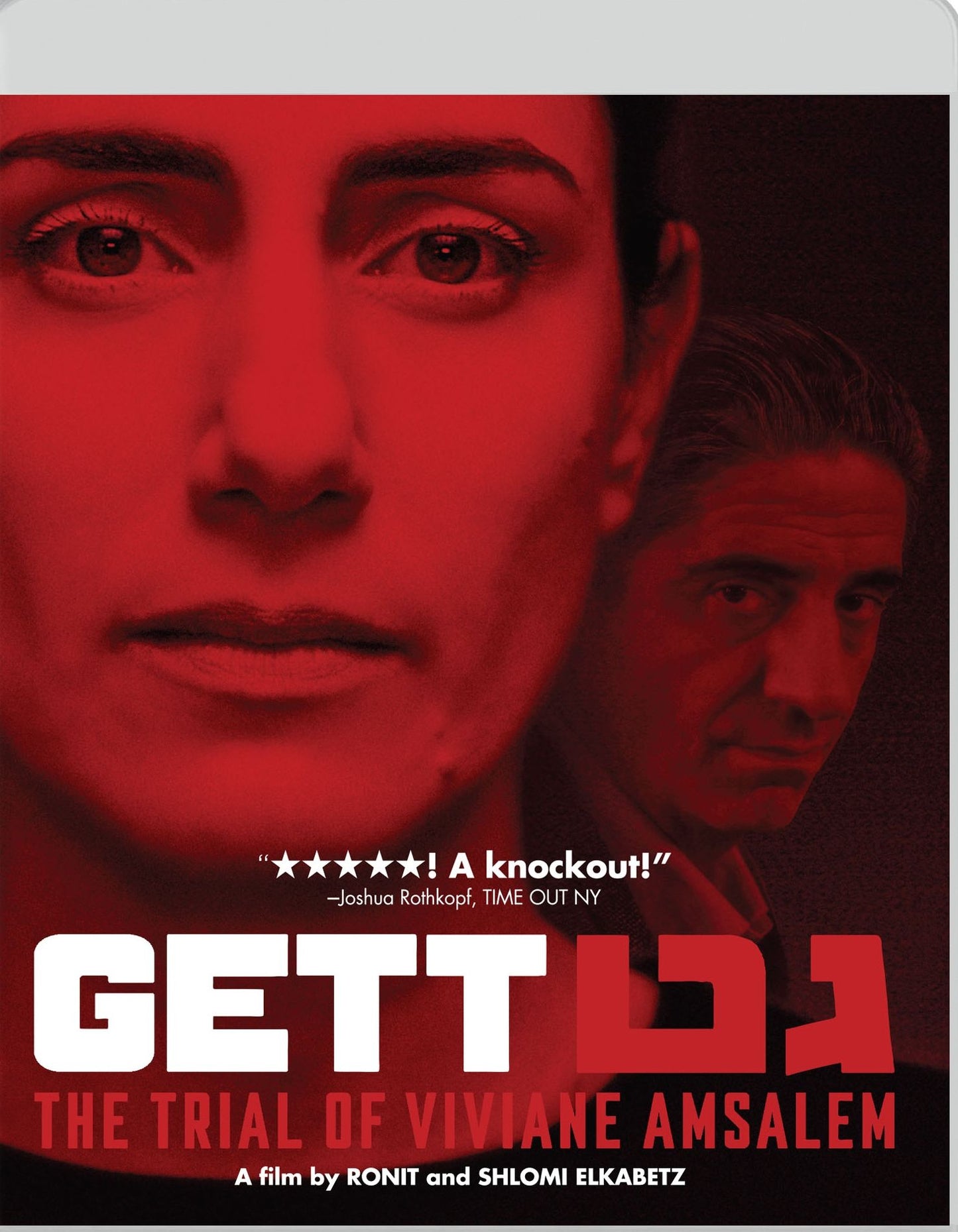 Gett: The Trial Of Viviane Amsalem