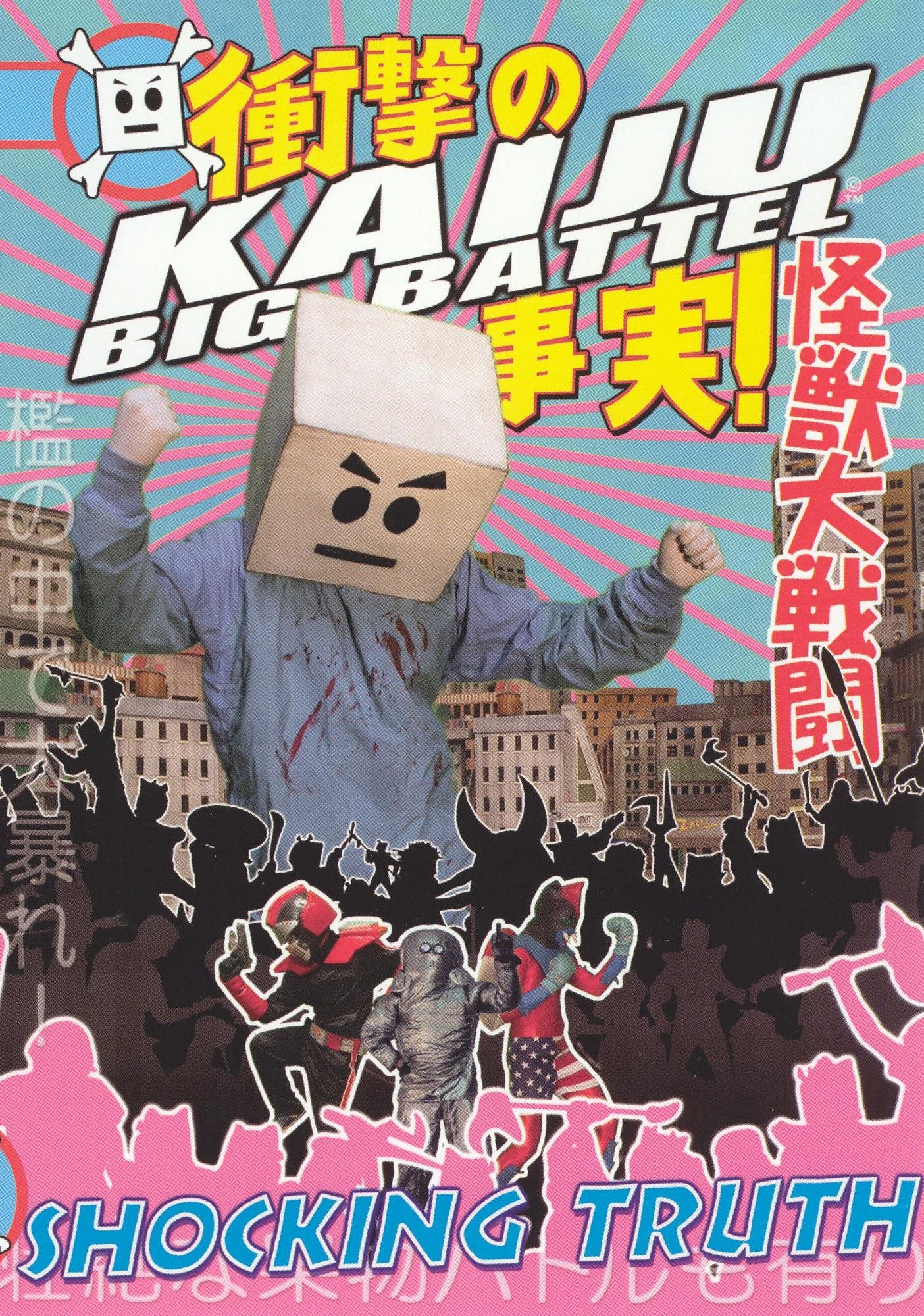 Kaiju Big Battel: Shocking Truth