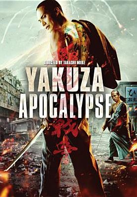 Yakuza Apocalypse