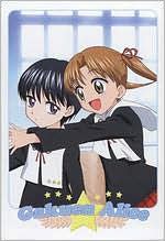Gakuen Alice: Complete Collection [5 Discs]