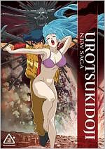 Urotsukidoji: New Saga [3 Discs]