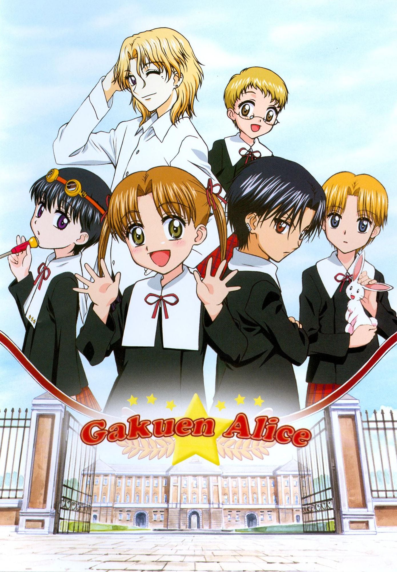 Gakuen Alice [5 Discs]