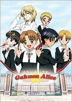 Gakuen Alice [5 Discs]