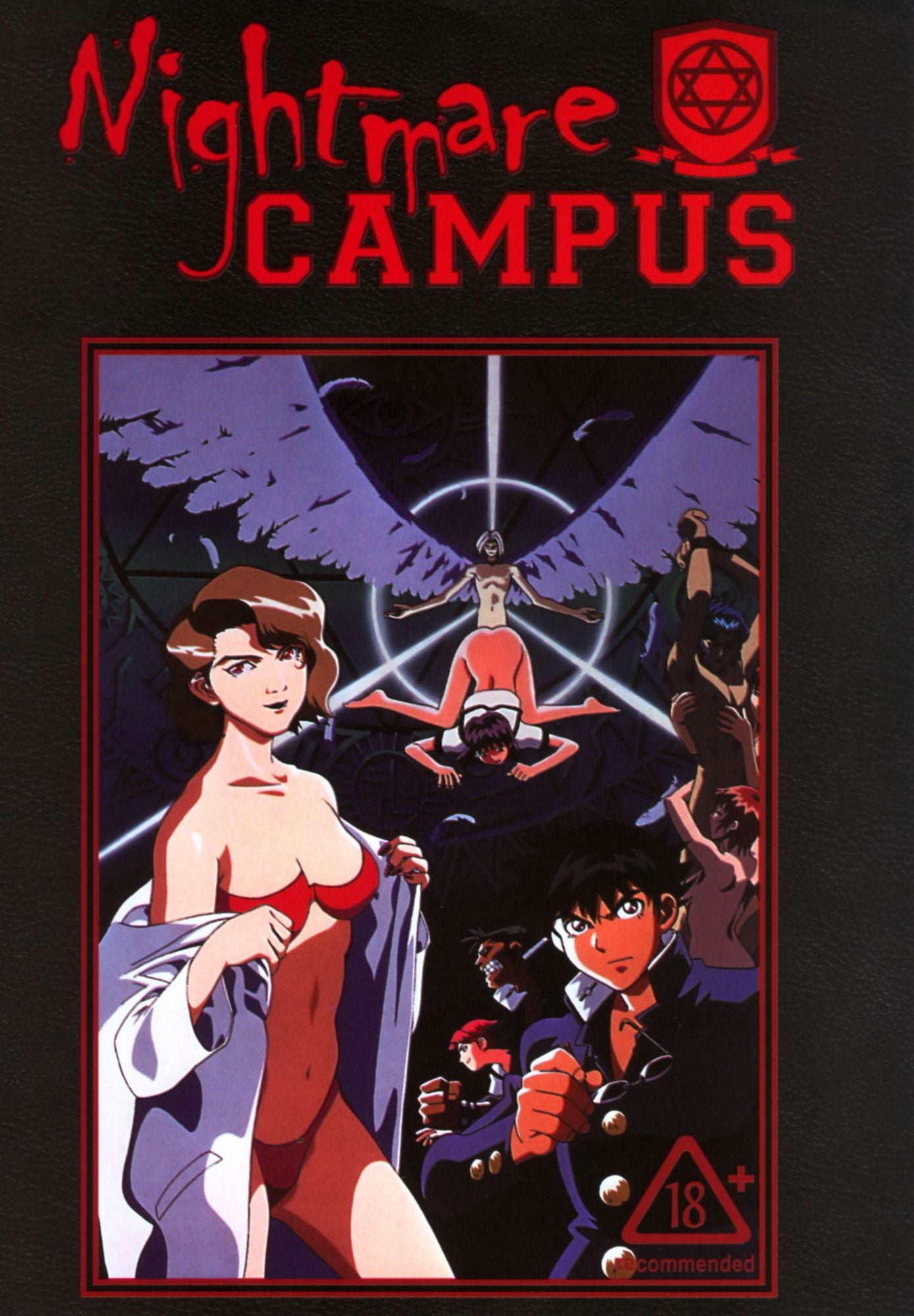 Nightmare Campus [5 Discs]
