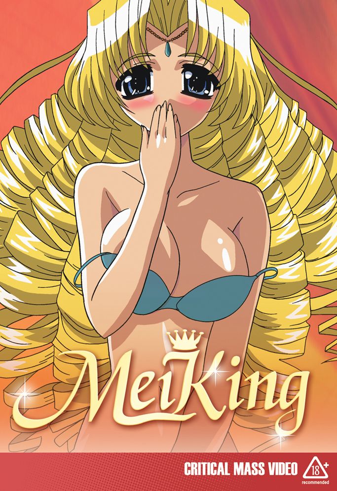 MeiKing