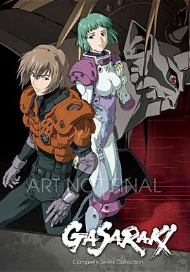 Gasaraki: Complete Series Collection [5 Discs]