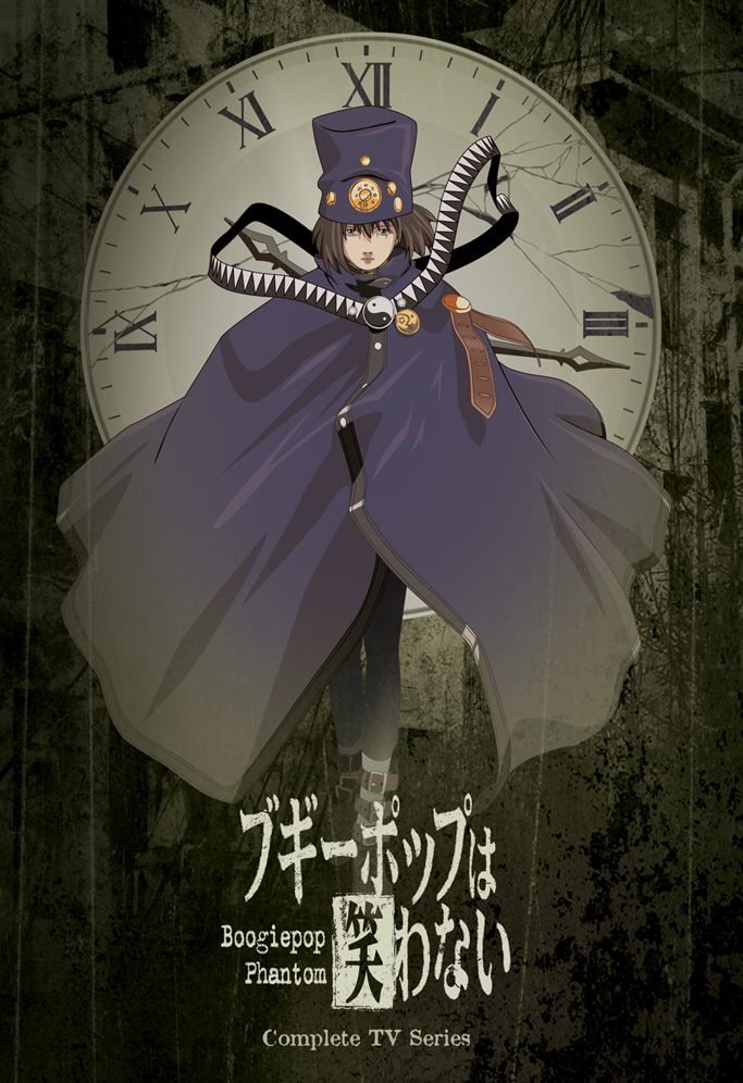 Boogiepop Phantom: Complete TV Series [4 Discs]