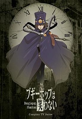Boogiepop Phantom: Complete TV Series [4 Discs]