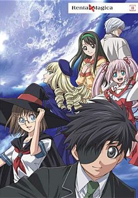 Rental Magica, Part 2 [4 Discs]