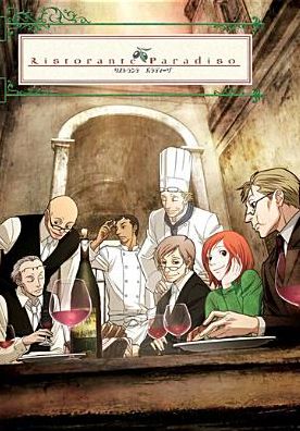 Ristorante Paradiso: Complete Series [3 Discs]