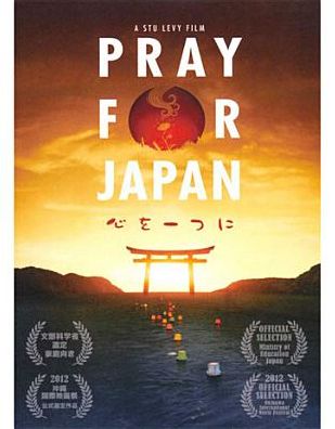 Pray for Japan [Blu-ray]