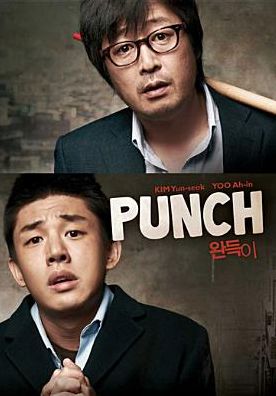 Punch [2 Discs]