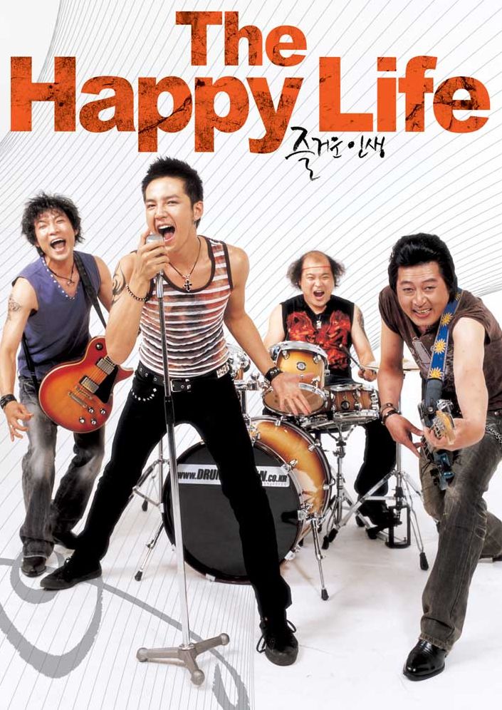 The Happy Life