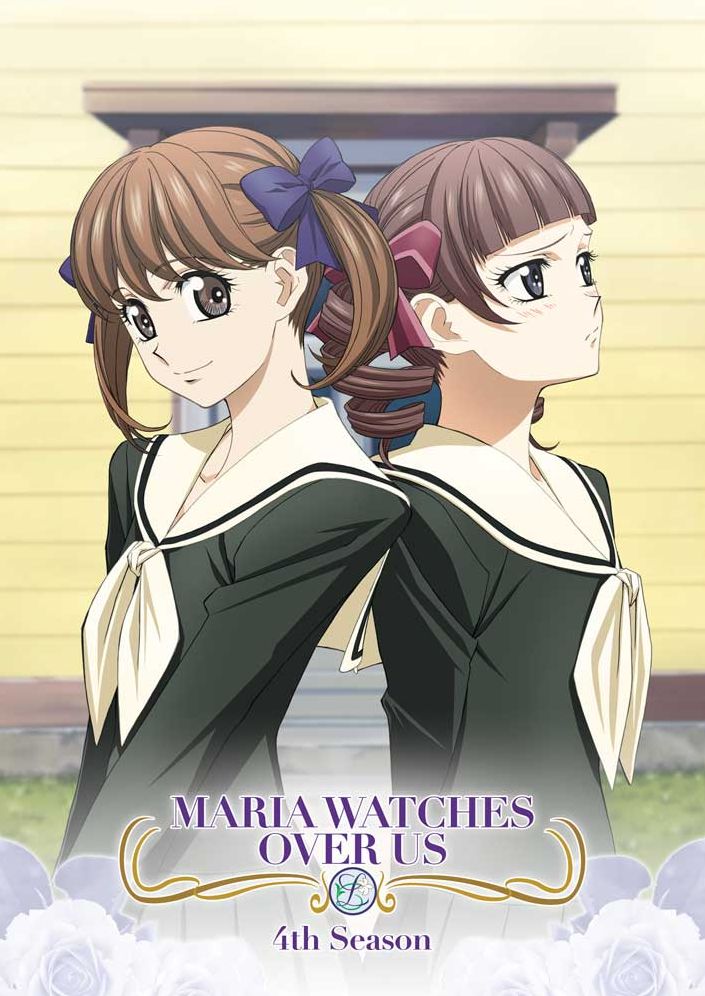 Maria Watches Over Us: 4th Season [4 Discs]