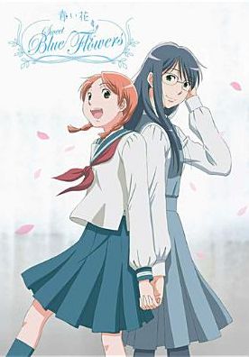 Sweet Blue Flowers: The Complete Series