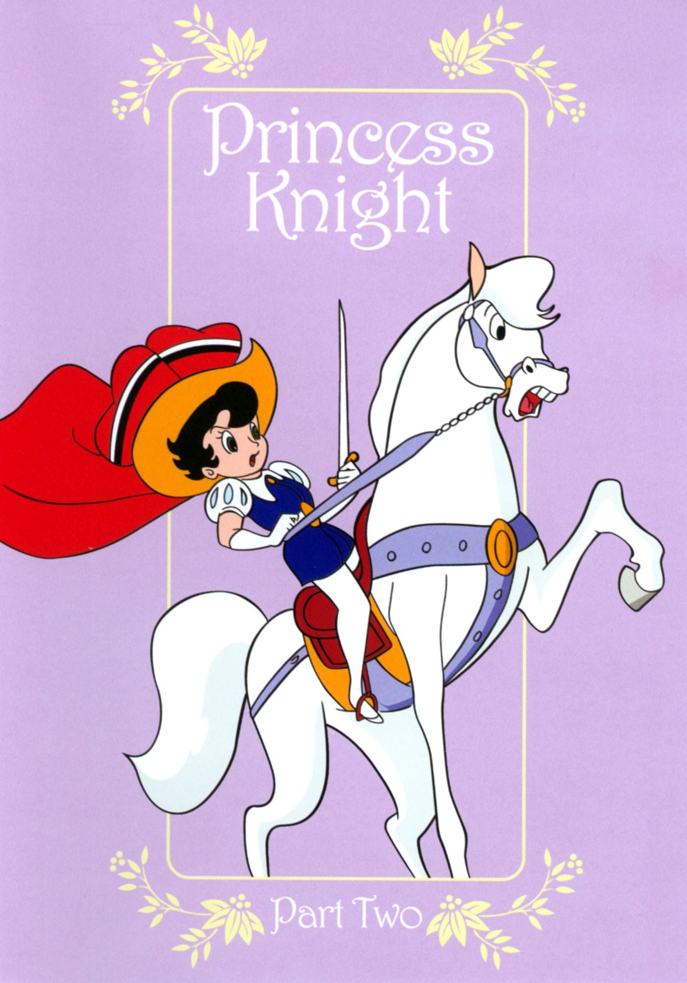 Princess Knight: Part Two [5 Discs]