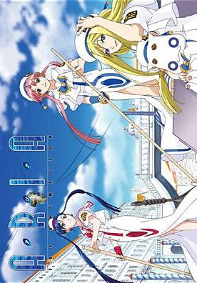 Aria The Animation