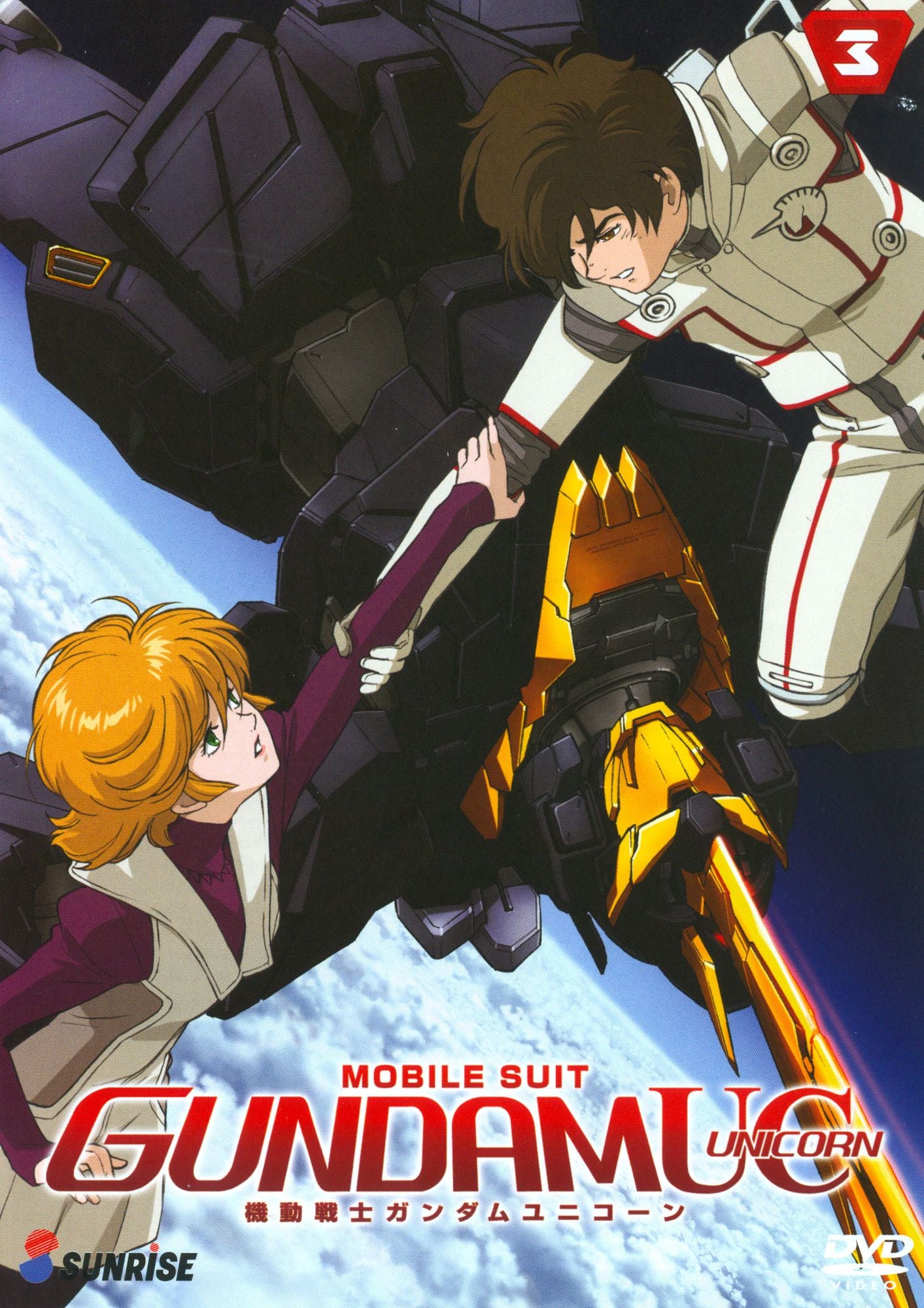 Mobile Suit Gundam Uc (Unicorn): Part 3