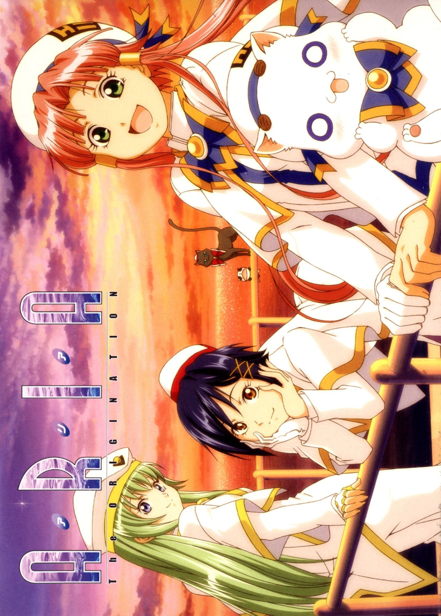 Aria The Origination & Ova