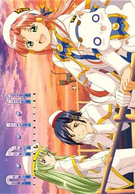 Aria The Origination & Ova