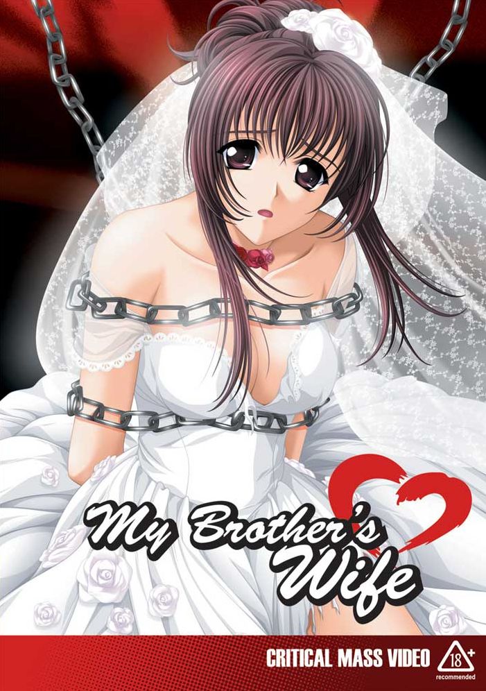 My Brother's Wife