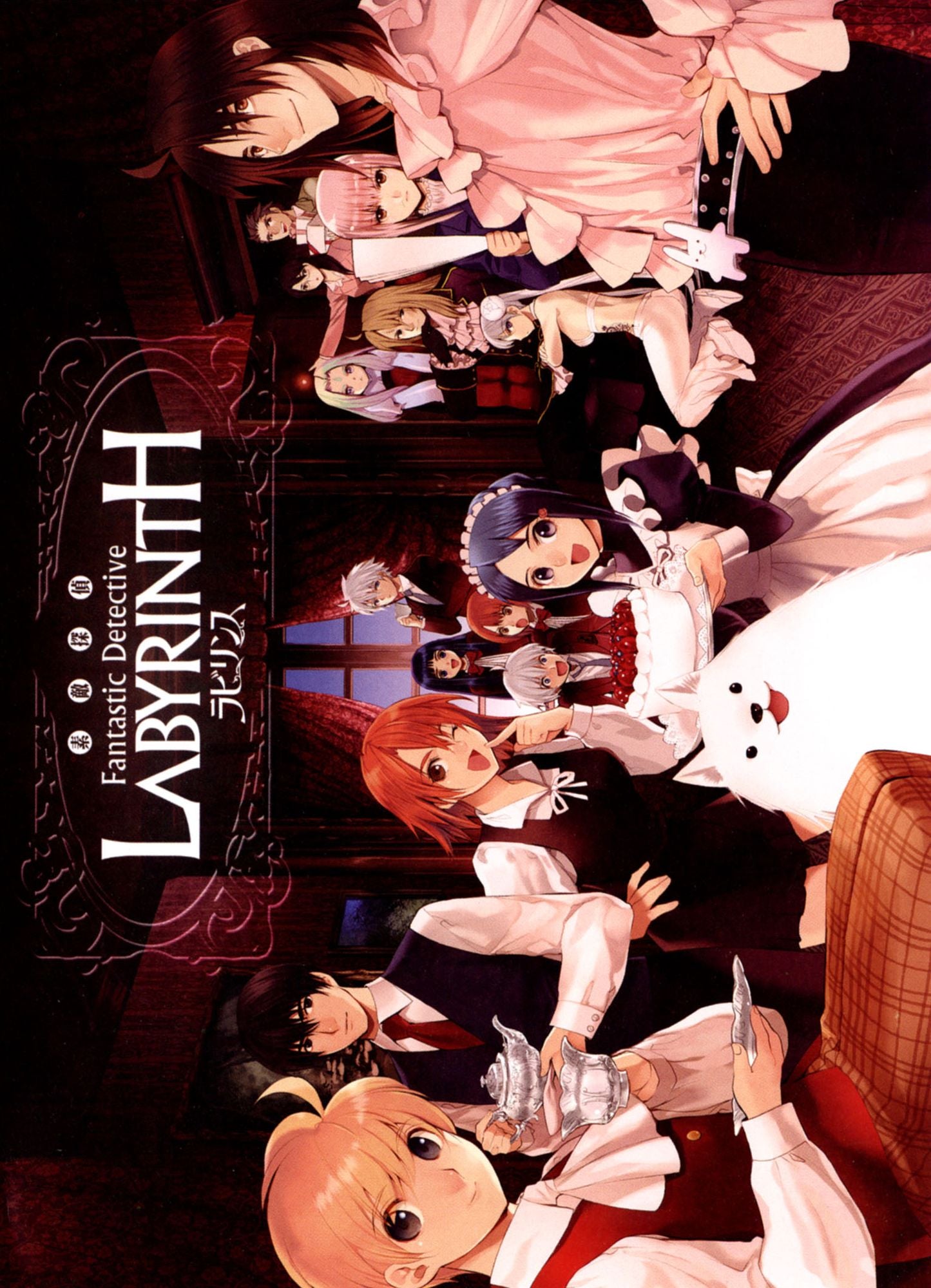 Fantastic Detective Labyrinth Collection (Litebox)