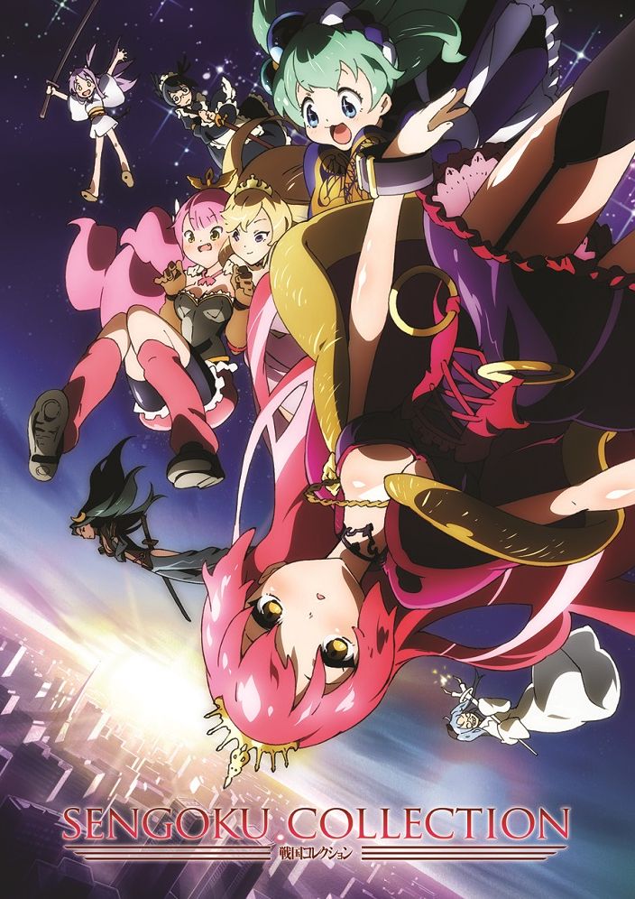 Sengoku Collection (Litebox)