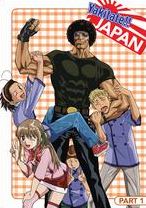 Yakitate Japan: Part 1