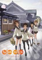 Tamayura: Hitotose