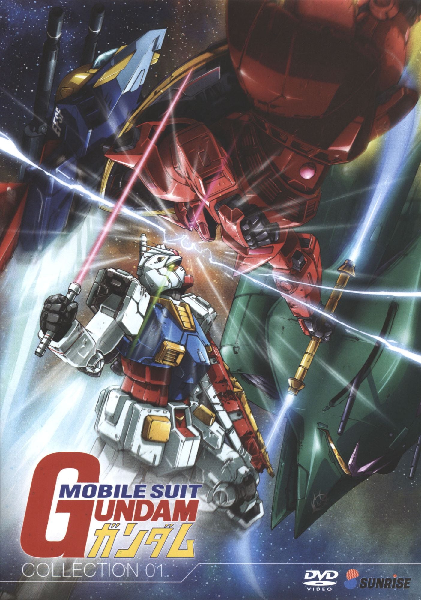 Mobile Suit Gundam: Part 1 Collection