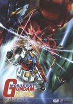 Mobile Suit Gundam: Part 1 Collection