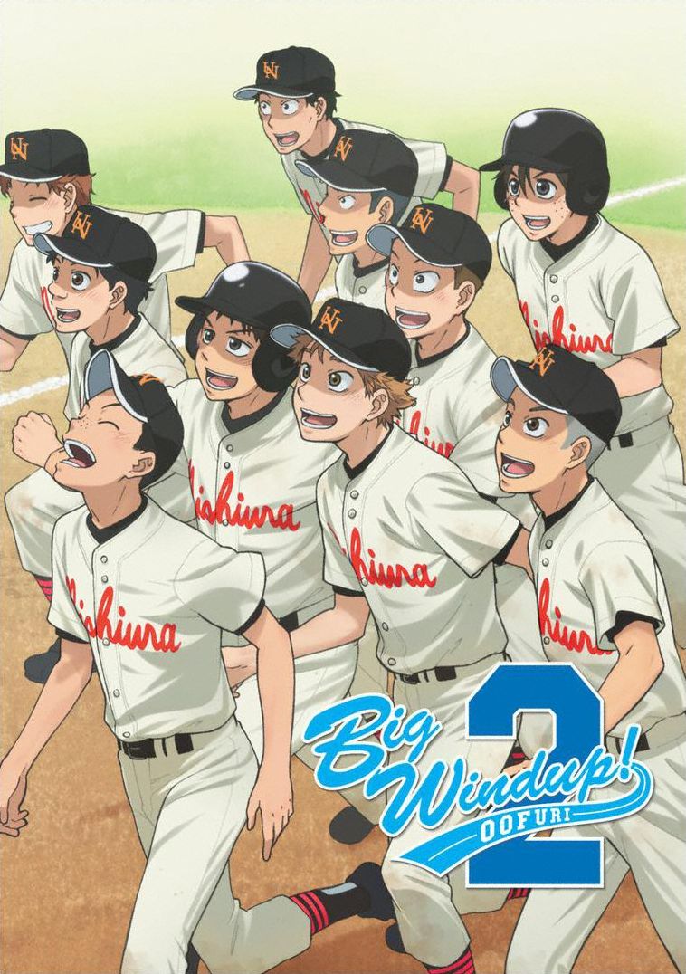 Big Windup Season 2 Collection