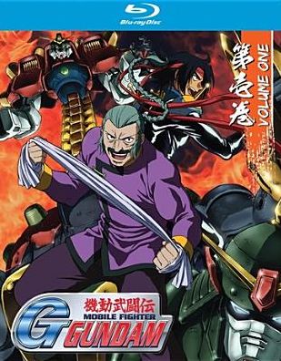 Mobile Fighter G-Gundam Part 1: Collection