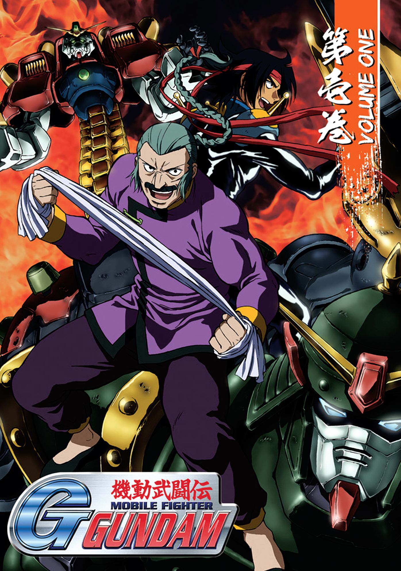 Mobile Fighter G-gundam Part 1: Collection