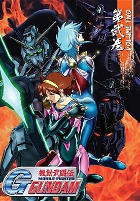 Mobile Fighter G Gundam: Collection 2 [5 Discs]