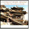 Chinese Folk Music