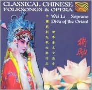 Classical Chinese Folk Songs & Opera [Bonus Track]