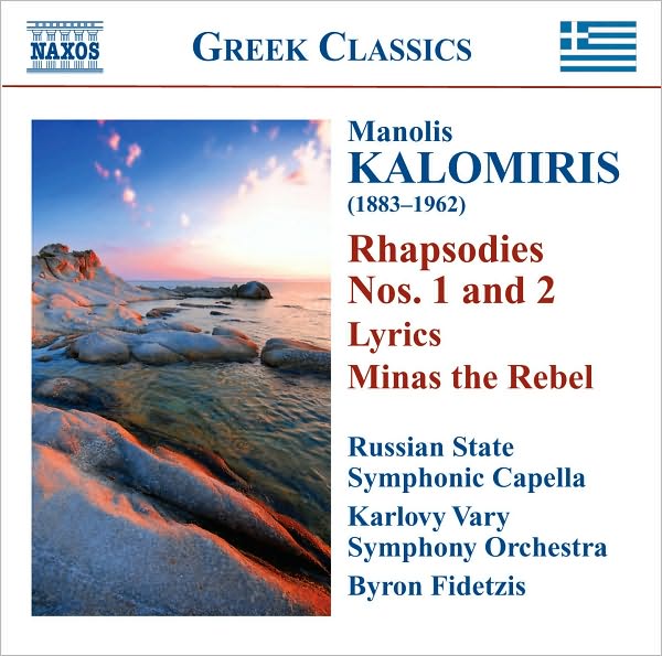 Manolis Kalomirus: Rhapsodies Nos. 1 & 2; Lyrics; Minas the Rebel